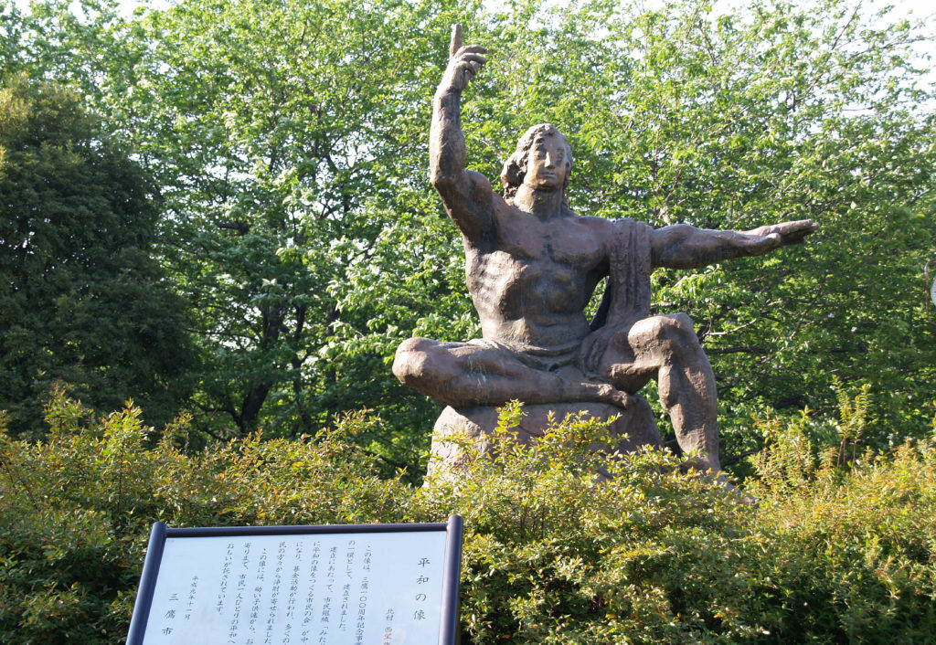 三鷹　仙川公園　平和の像